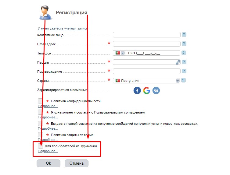 IPv4 Turkmenistan